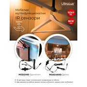 Sensor de proximidad mutlifuncional para muebles,60W, 12-24V DC, 5 сm